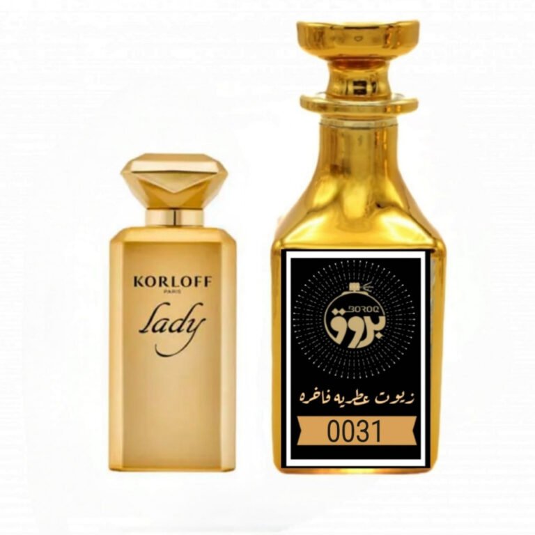عطر : 0031 مستوحى من: عطر ليدي كارلوف