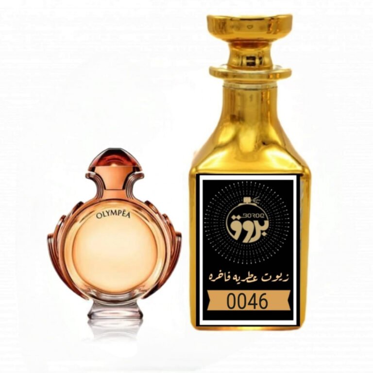 عطر : 0046 مستوحى من : اولمبيا انتنس