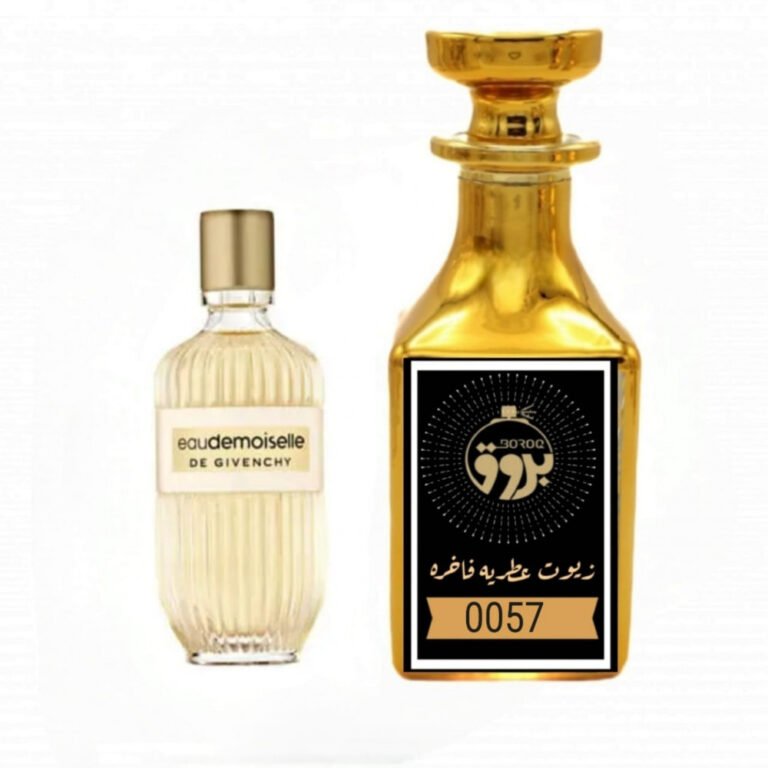 عطر : 0057 مستوحى من: عطر جيفنشي اودو موزيل