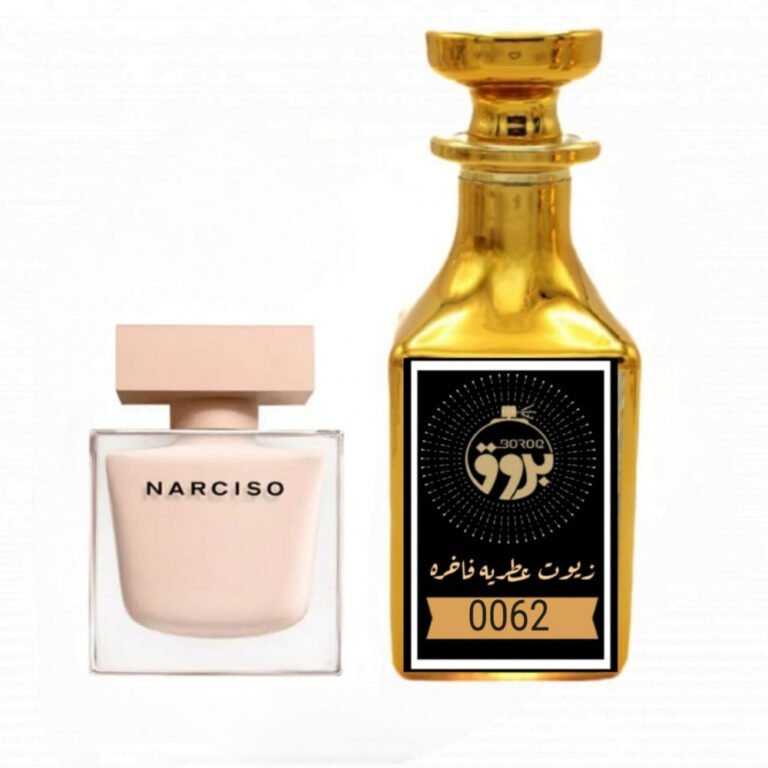 عطر : 0062 مستوحى من: نرسيسو بودر