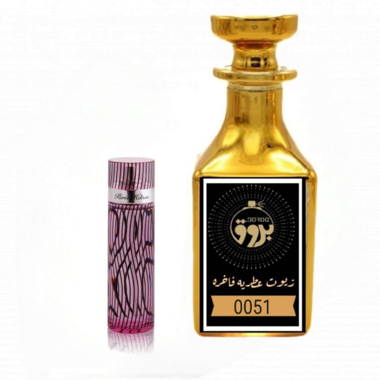 عطر : 0051 مستوحى من: عطر باريس هيلتون