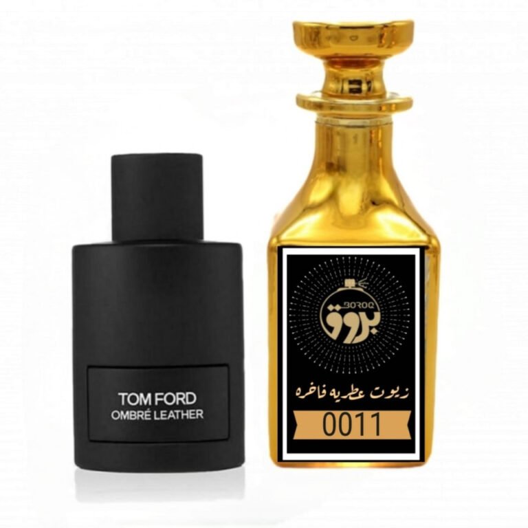 عطر : 0011 مستوحى من : توم فورد أومبري ليذر