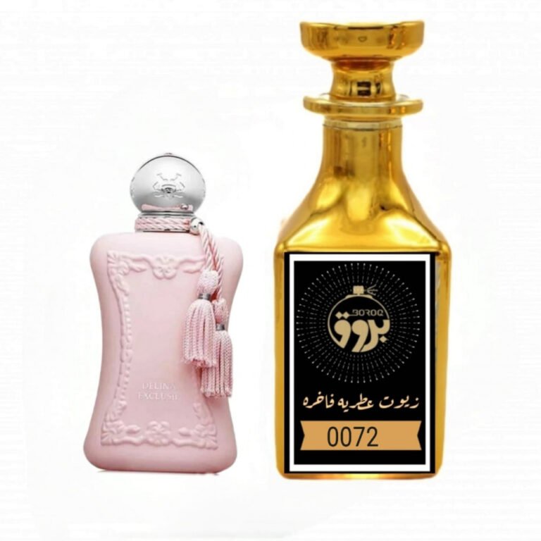 عطر :0072 مستوحى من : عطر مارلي ديلينا