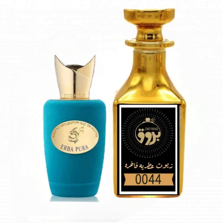 عطر : 0044 مستوحى من: عطر ايرباء بوراء