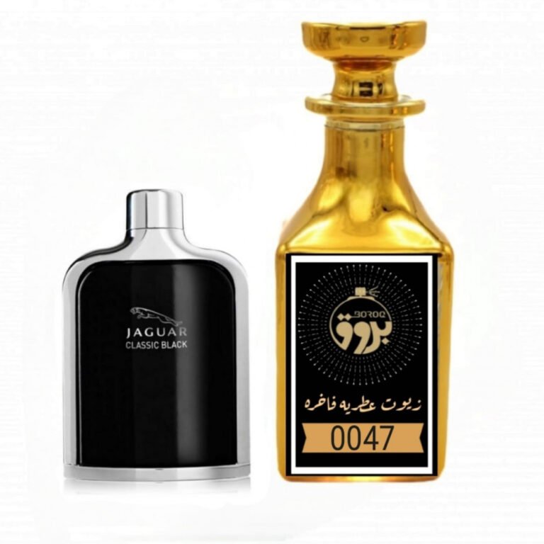 عطر : 0047 مستوحى من : عطر جاكوار الأسود