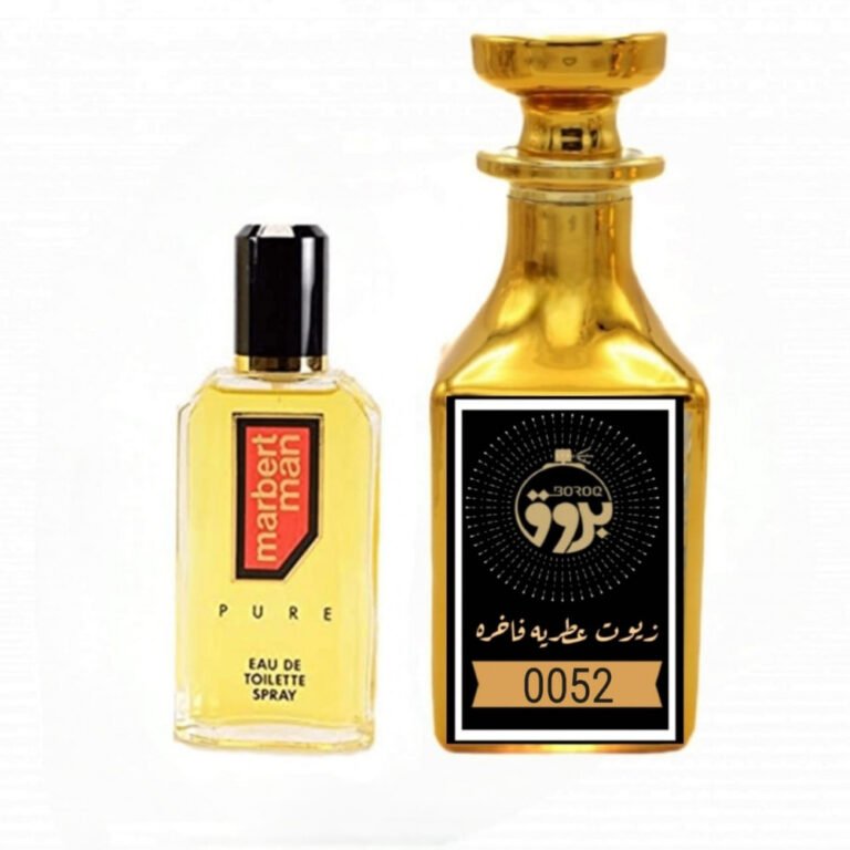 عطر : 0052 مستوحى من: ماربت مان