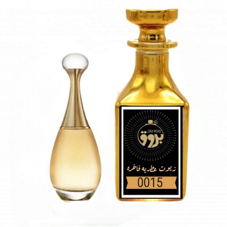 عطر : 0015 مستوحى من : عطر جادور ديور