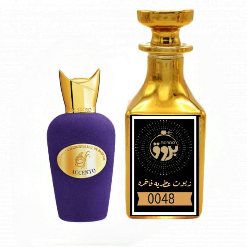 عطر : 0048 مستوحى : من عطر اكسنتو — بروق للعطور