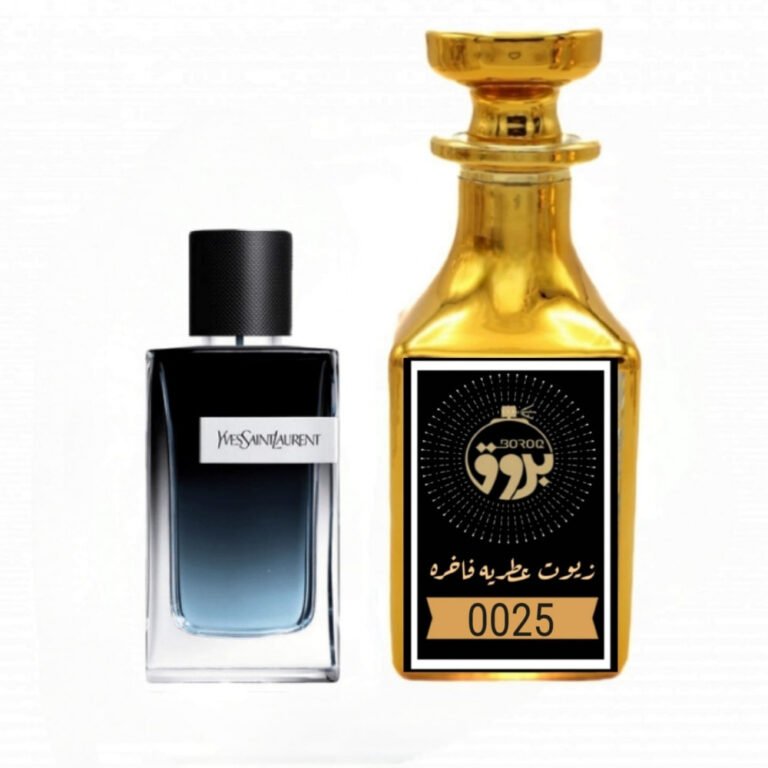 عطر : 0025 مستوحى من: عطر واي ايف سان لوران