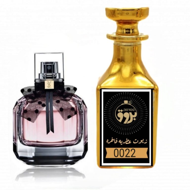 عطر : 0022 مستوحى من : عطر مون باريس