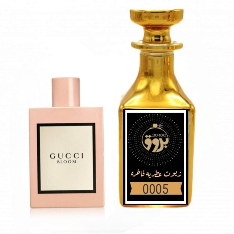 عطر : 0005 مستوحى من : قوتشي بلو