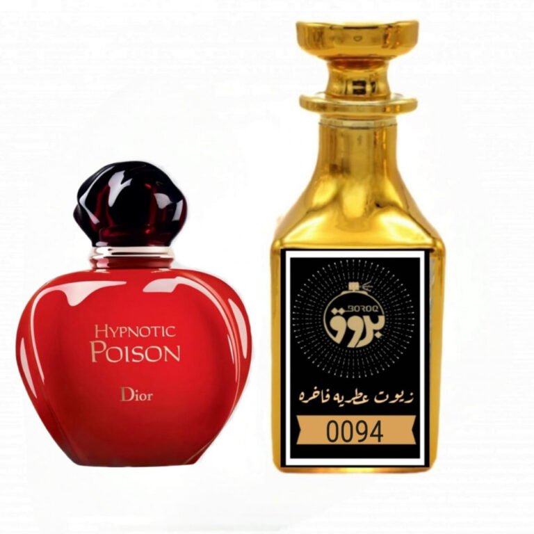 عطر : 0094 مستوحى من : عطر هيبنوتيك بويزن