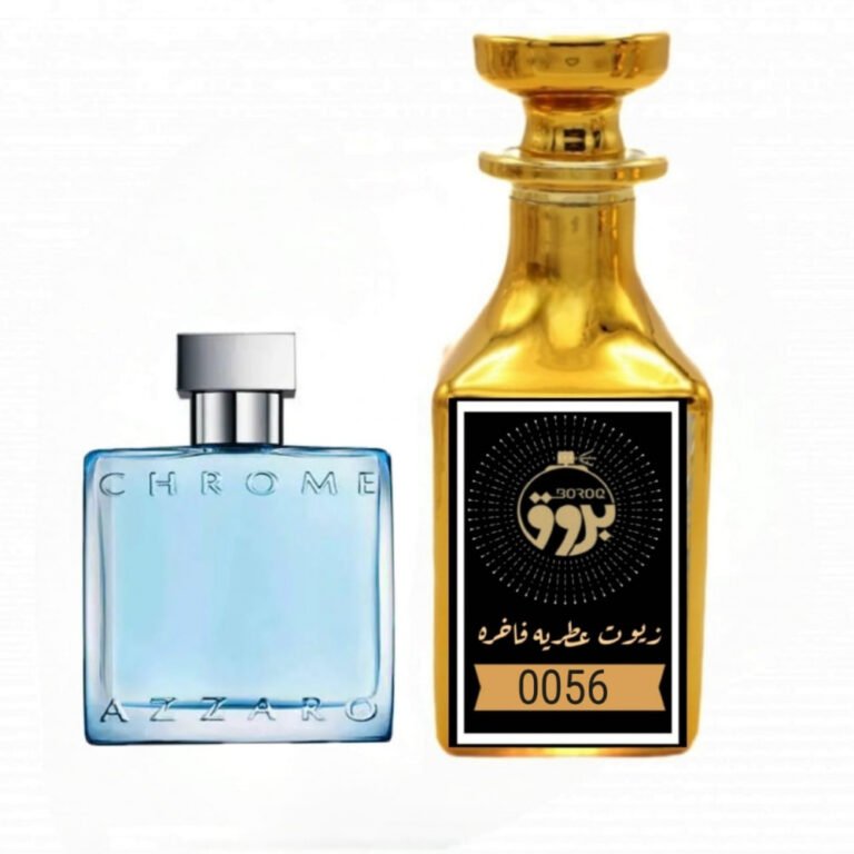 عطر : 0056 مستوحى من: عطر ازارو كرام