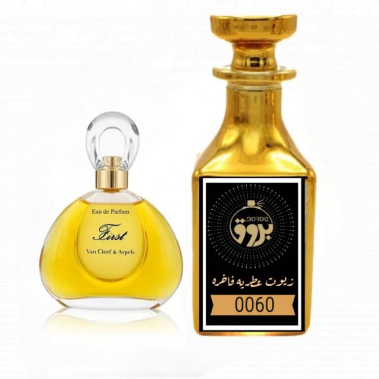عطر : 0060 مستوحى من: عطر فيرست فان