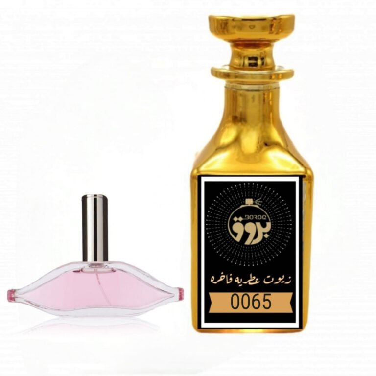 عطر : 0065 مستوحى من : عطر سنشوال