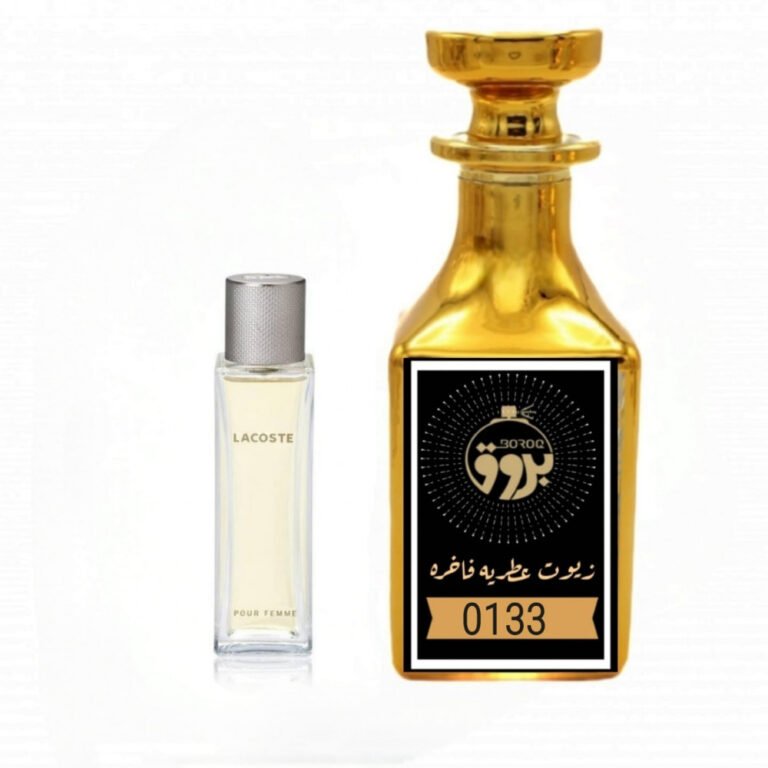 عطر : 0133 مستوحى من : عطر بيو فام لاكوست