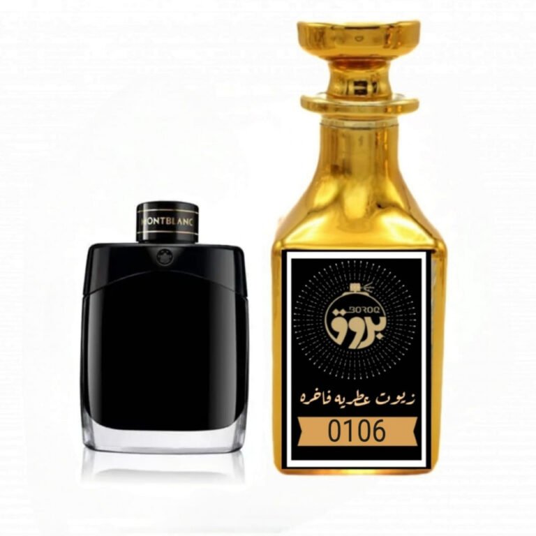 عطر : 0106 مستوحى من: عطر مونت بلانك ليجند
