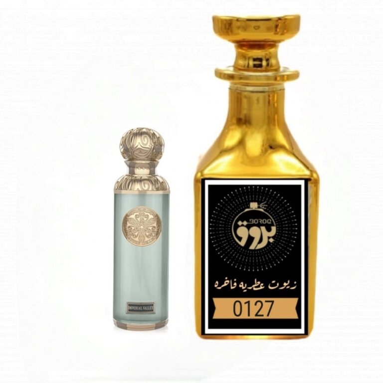 عطر : 0127 مستوحى من : عطر تيفاني قصه