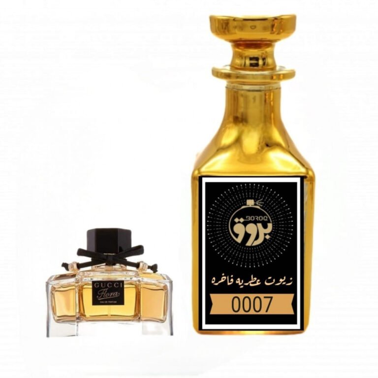 عطر : 0007 مستوحى من : عطر قدشي فلورا