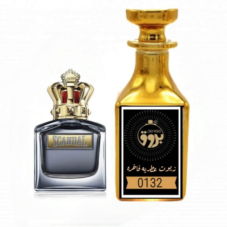 عطر : 0132 مستوحى من : عطر جون بول جوتييه سكاند