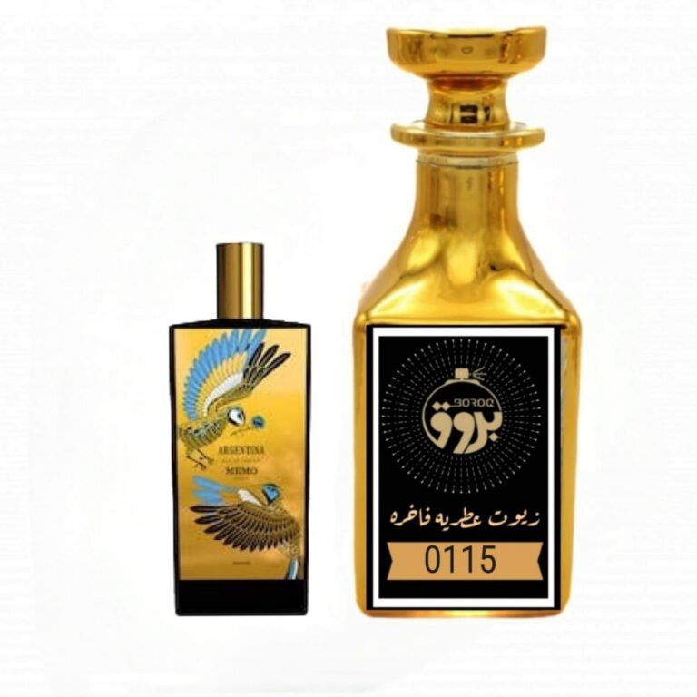 عطر : 0115 مستوحى من: عطر ارجنتينا ميمو