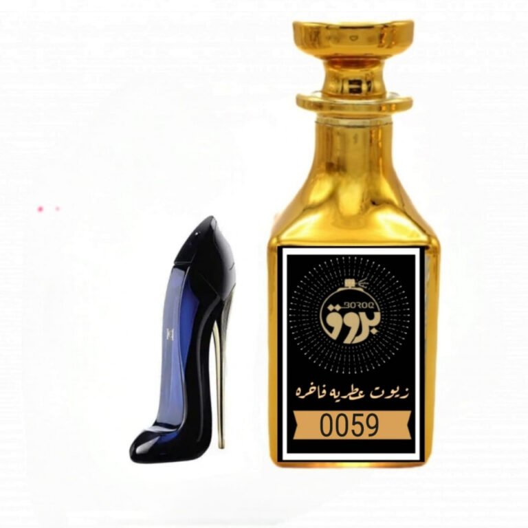 عطر : 0059 مستوحى من: عطر جود جير