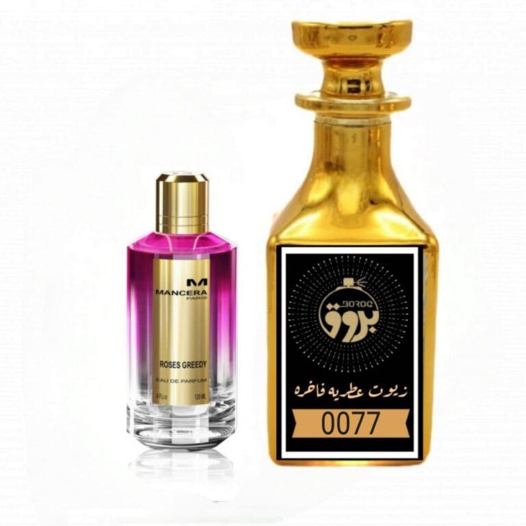 عطر : 0077 مستوحى من : عطر مانسيرا روز قريدي