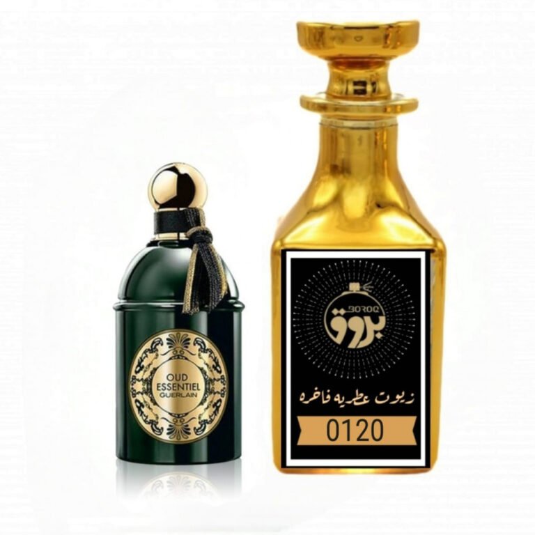 عطر : 0120 مستوحى من: عطر جيرلان عوو ايسينشيال