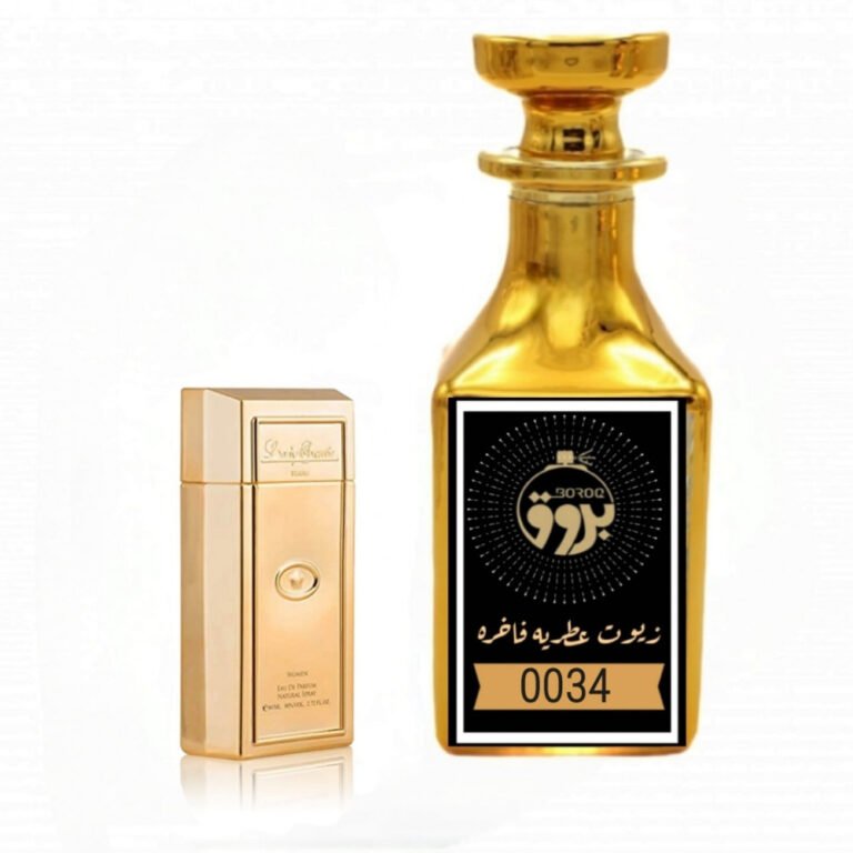 عطر 0034 مستوحى من: عطر ليدي سويت