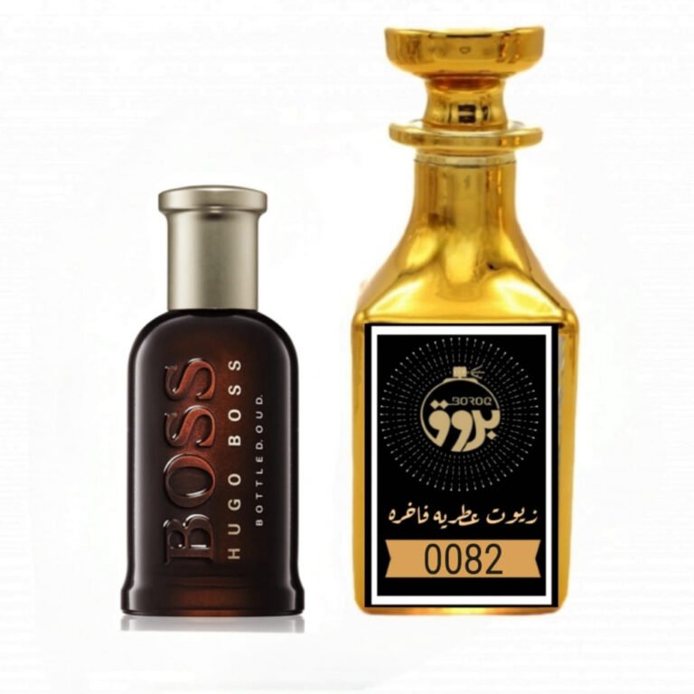 عطر : 0082 مستوحى من : عطر عود بوس
