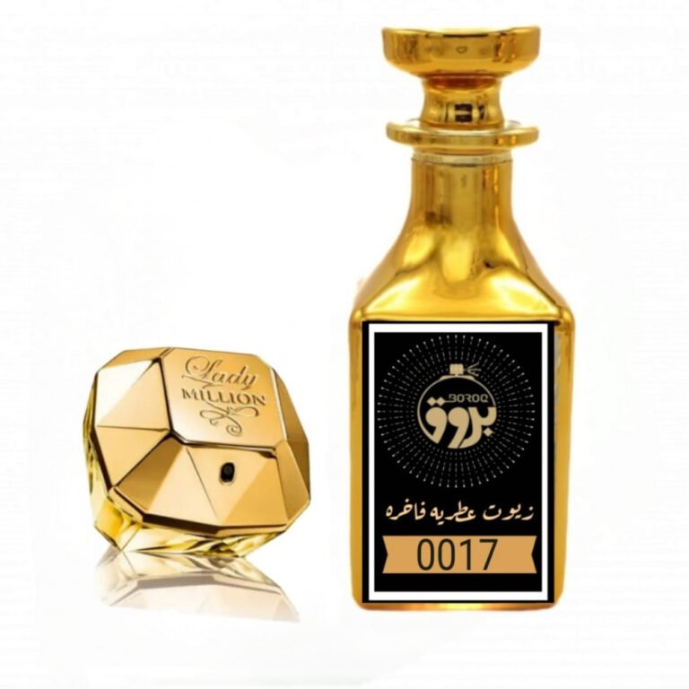عطر : 0017 مستوحى من : عطر ليدي مليون