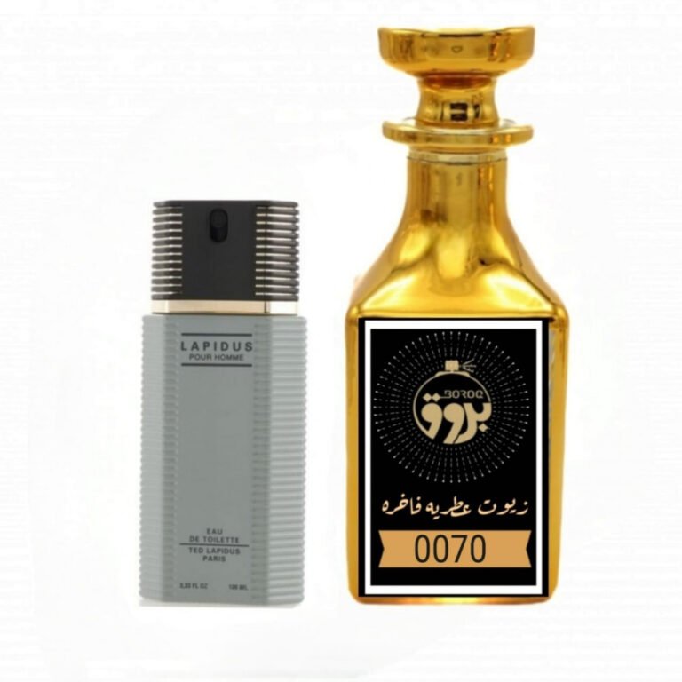 عطر : 0070 مستوحى من: عطر لابيدوس