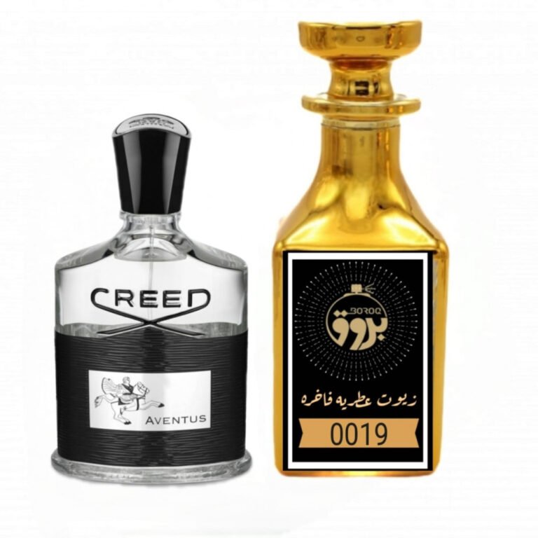 عطر : 0019 مستوحى من: عطر كريد افنتوس