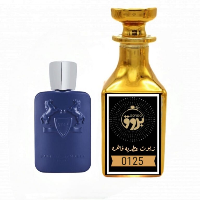 عطر : 0125 مستوحى من : عطر مارلي ليتون الازرق