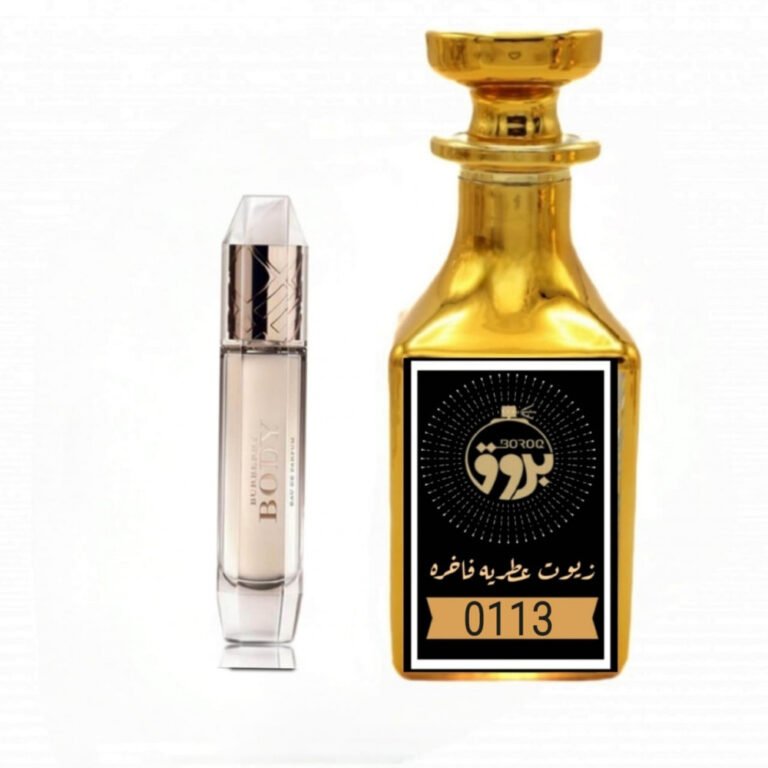 عطر : 0113 مستوحى من: عطر بربري بودي