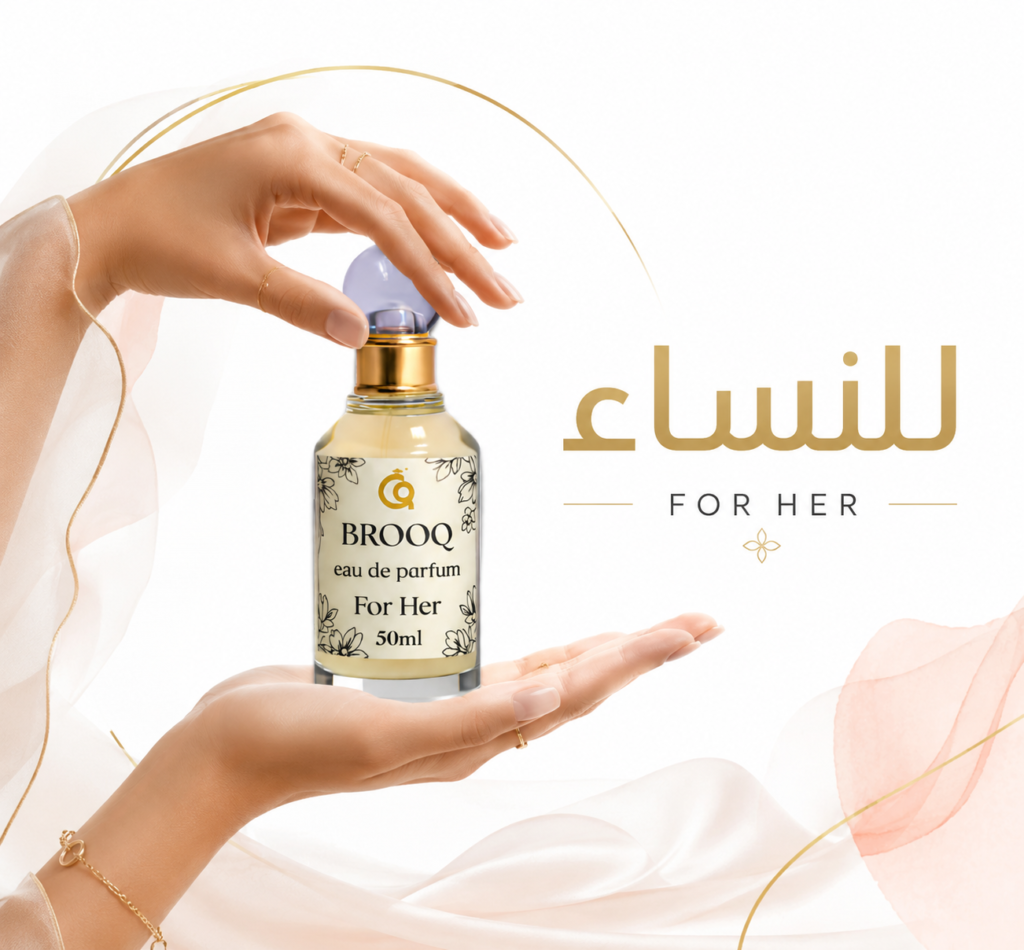 عطور مستوحاة نسائية