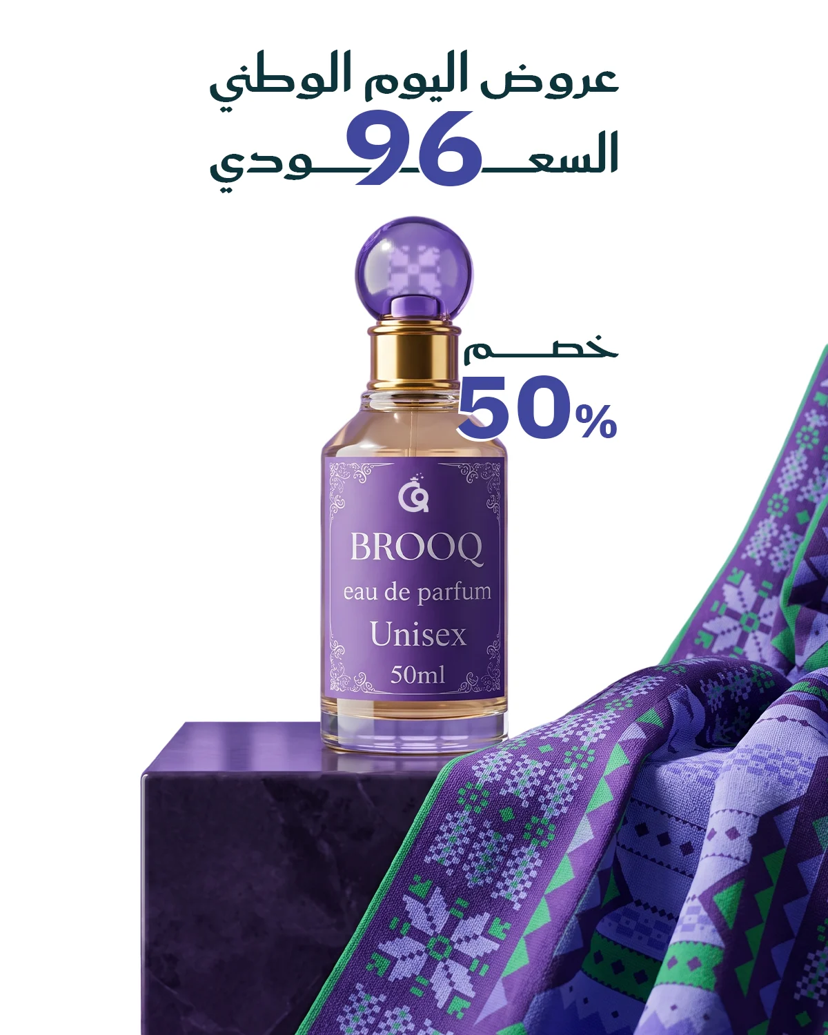 خصم 50%